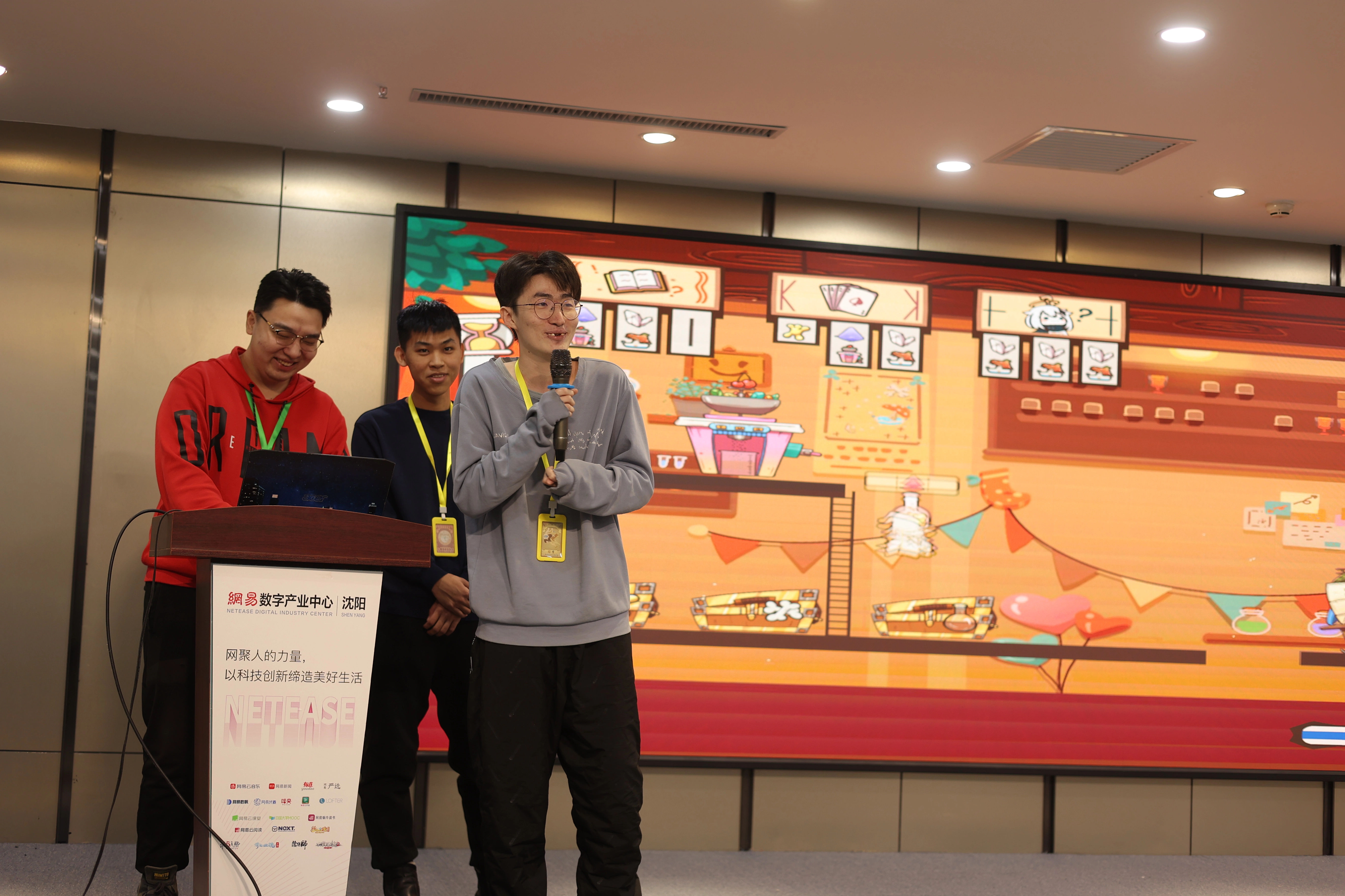 GGJ2024 快乐催化师 路演